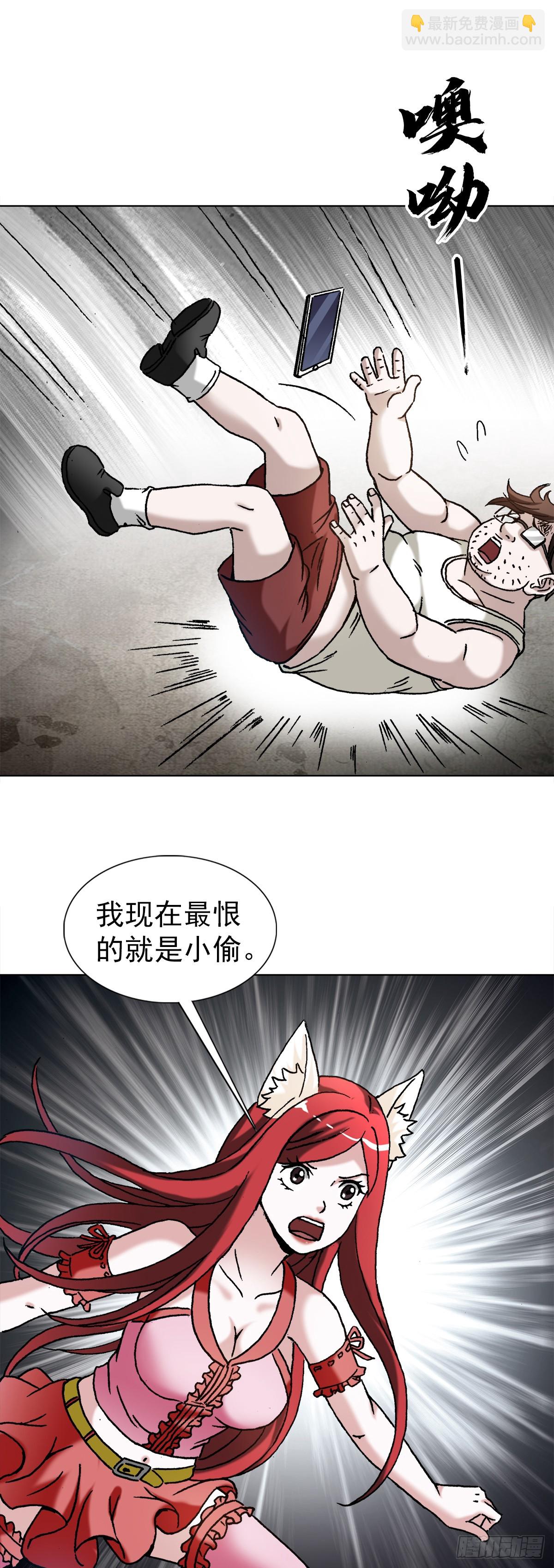1435 圈套3