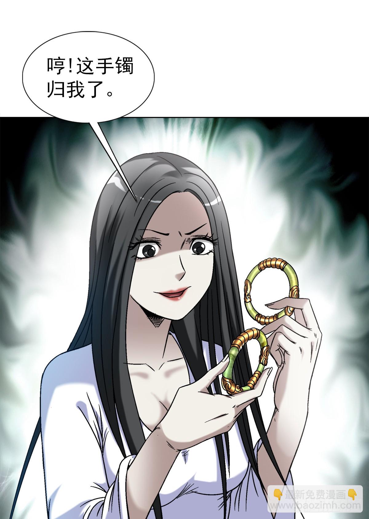 1436 落入魔掌17