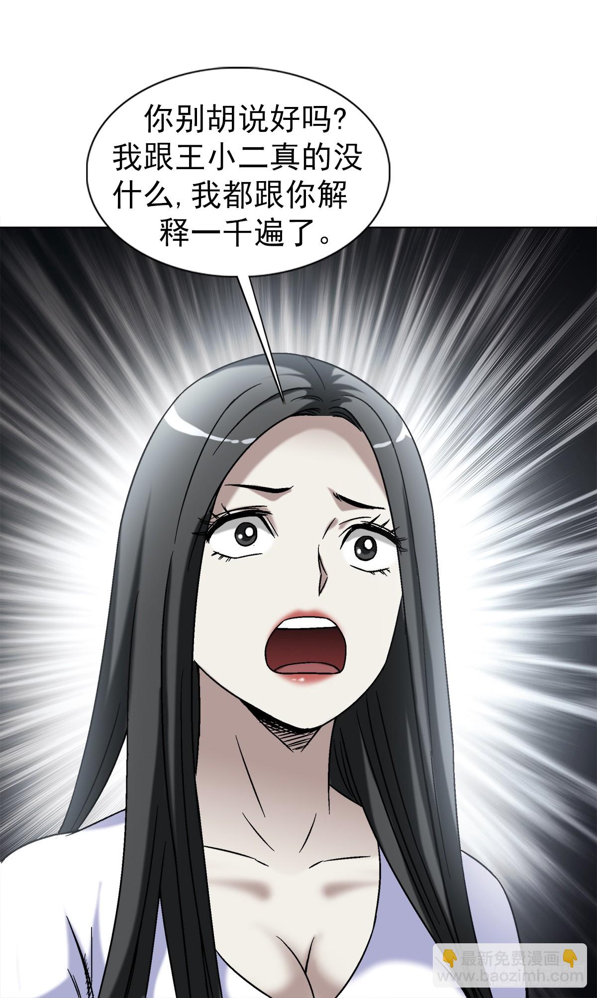 1436 落入魔掌20