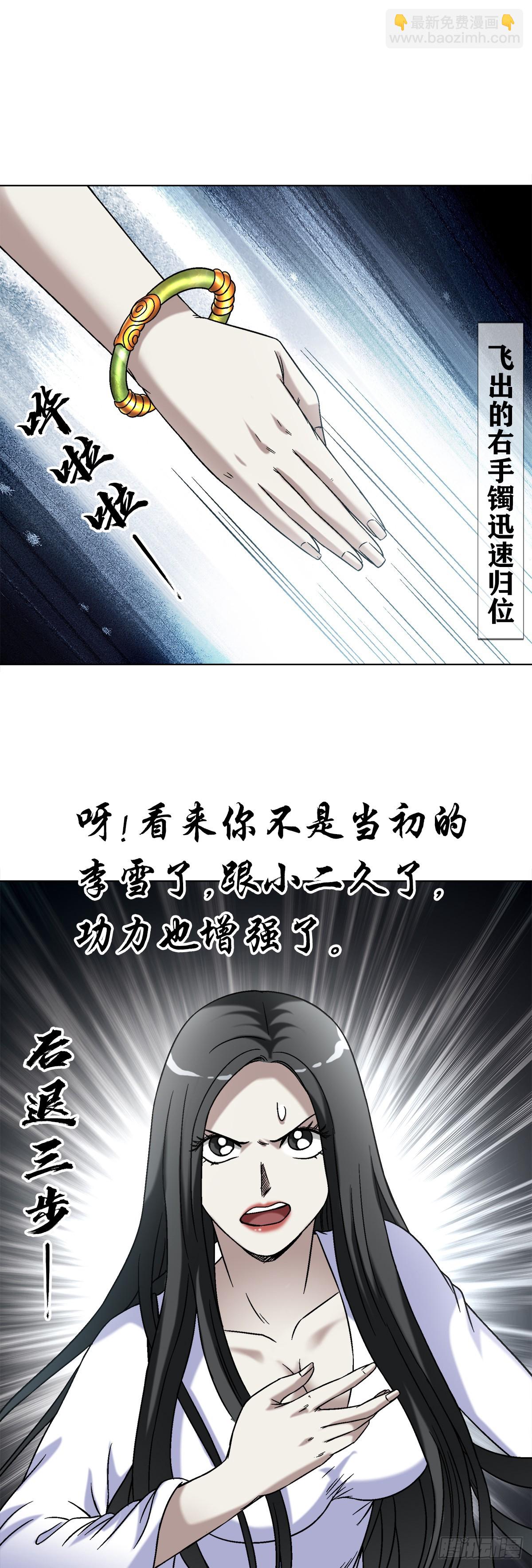 1436 落入魔掌5