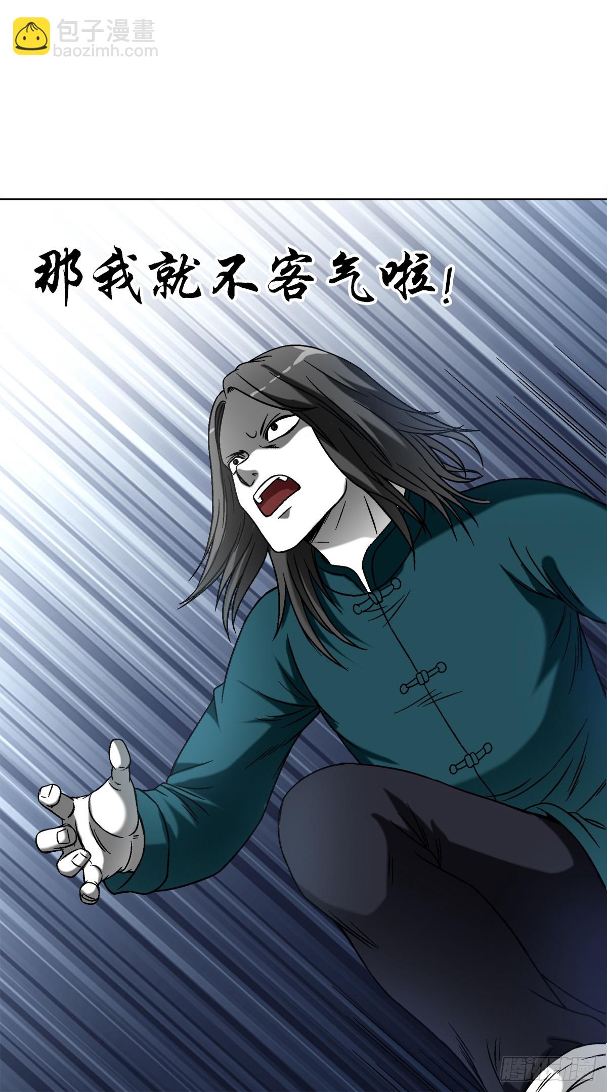 1436 落入魔掌6