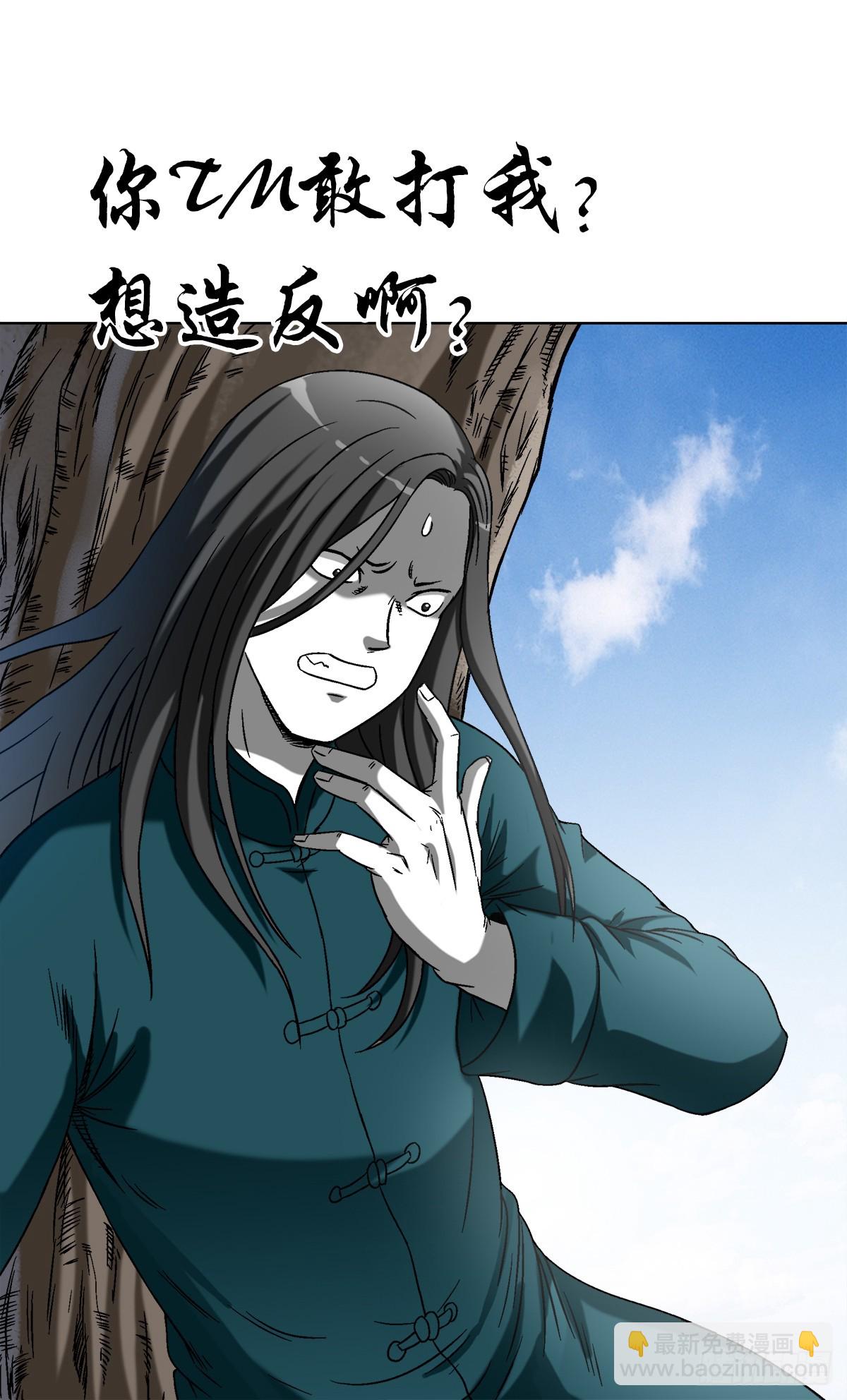 1437 姐夫11