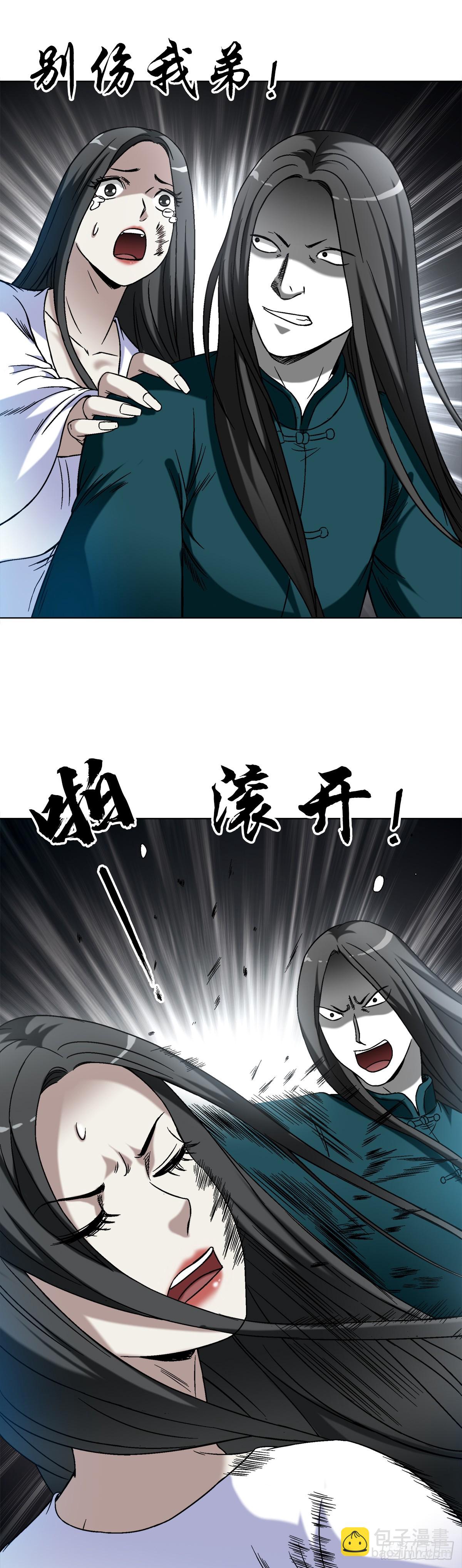 1437 姐夫14