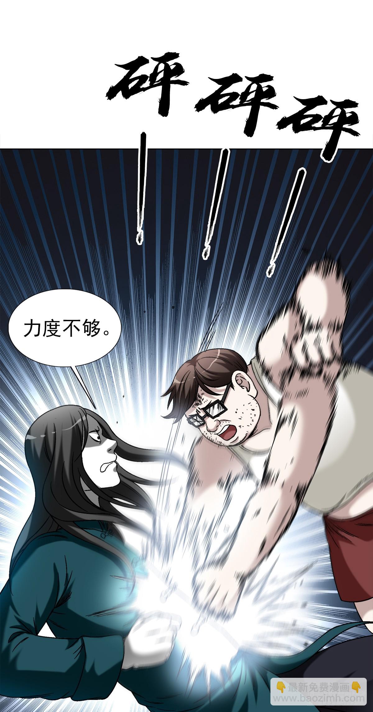 1437 姐夫16