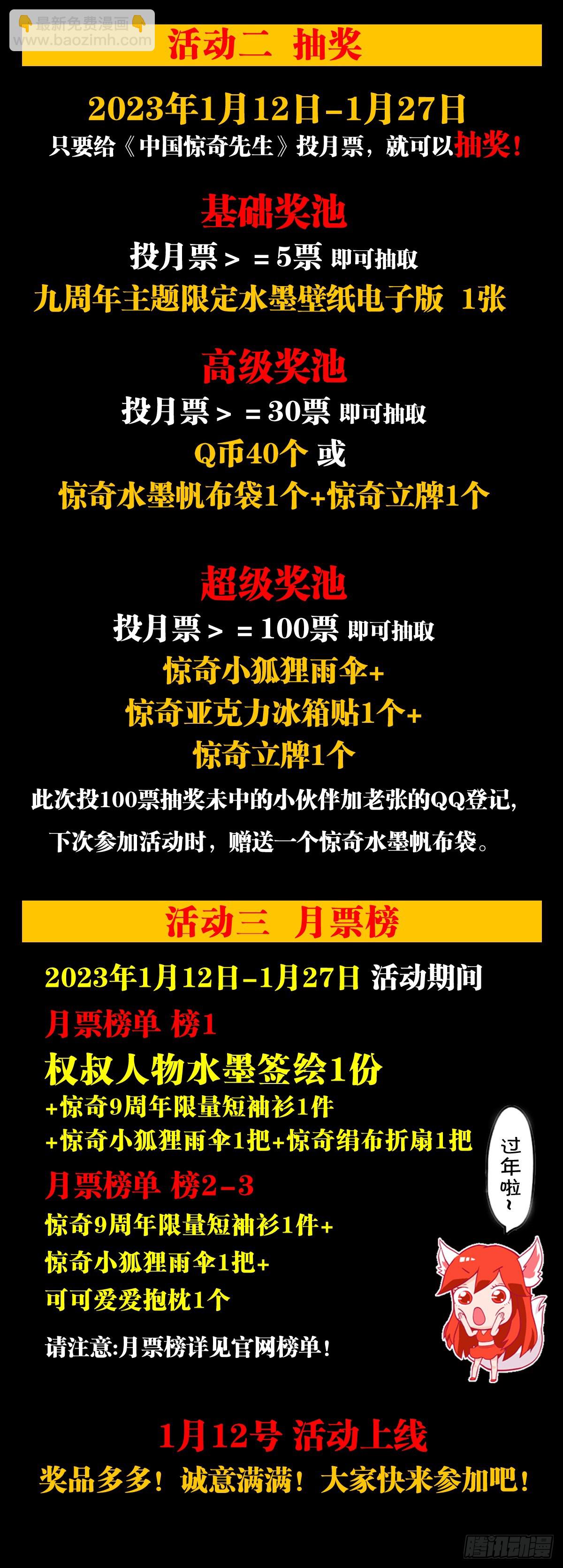 1437 姐夫23
