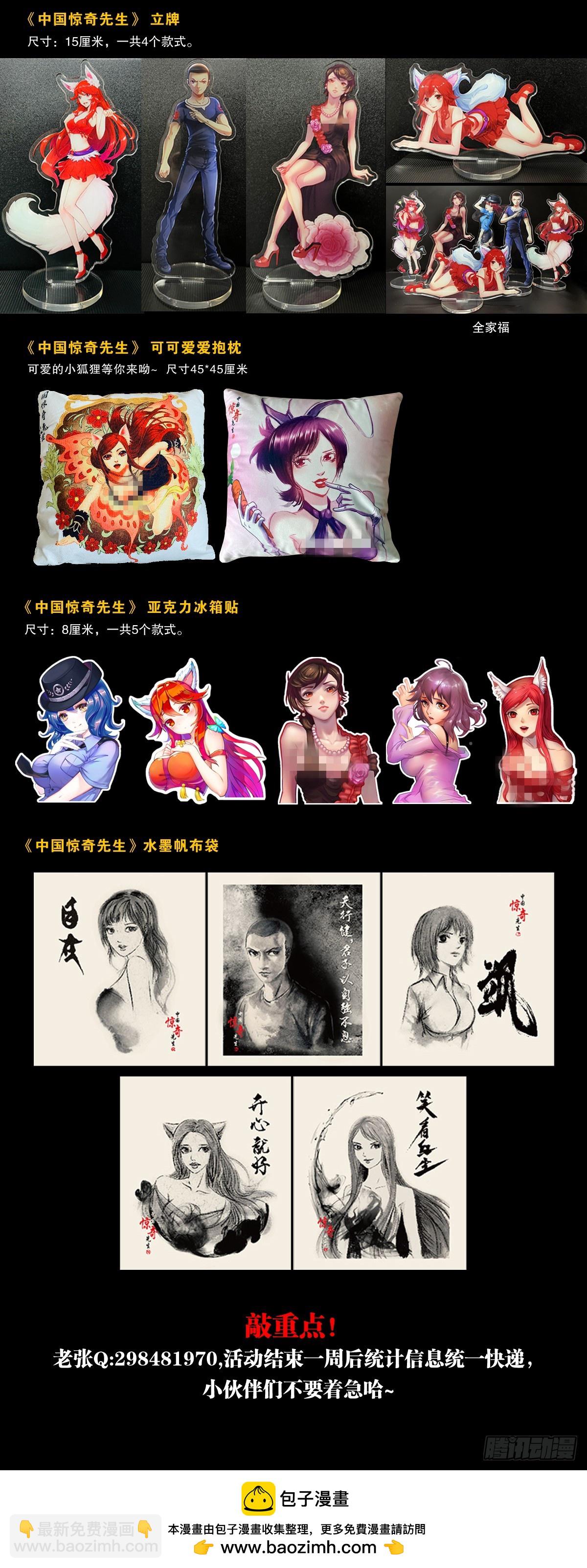 1437 姐夫25