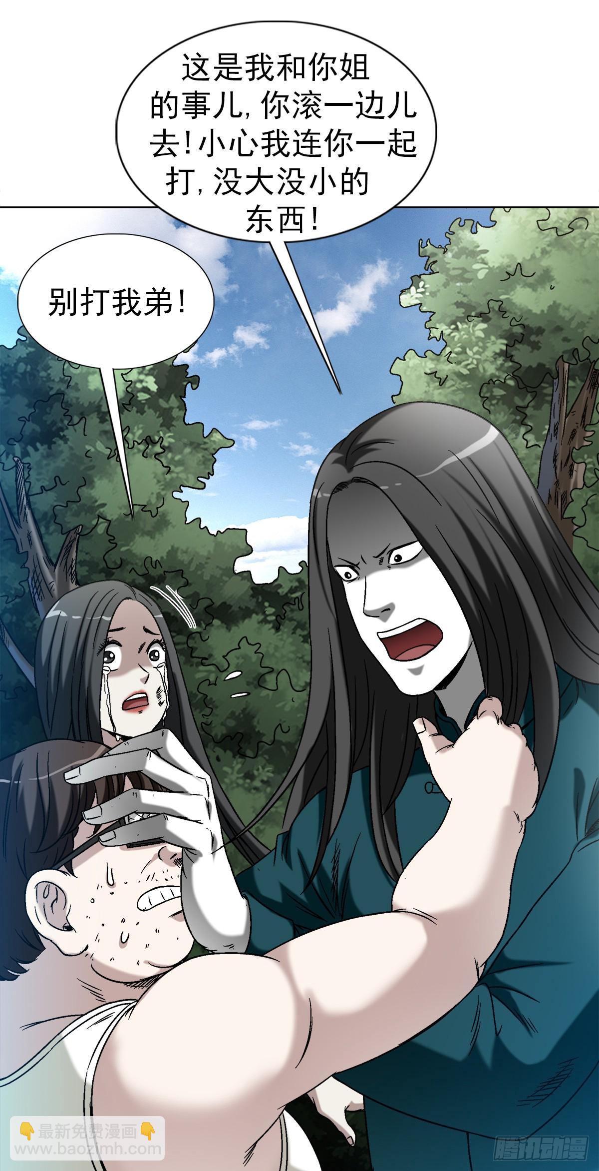 1437 姐夫8