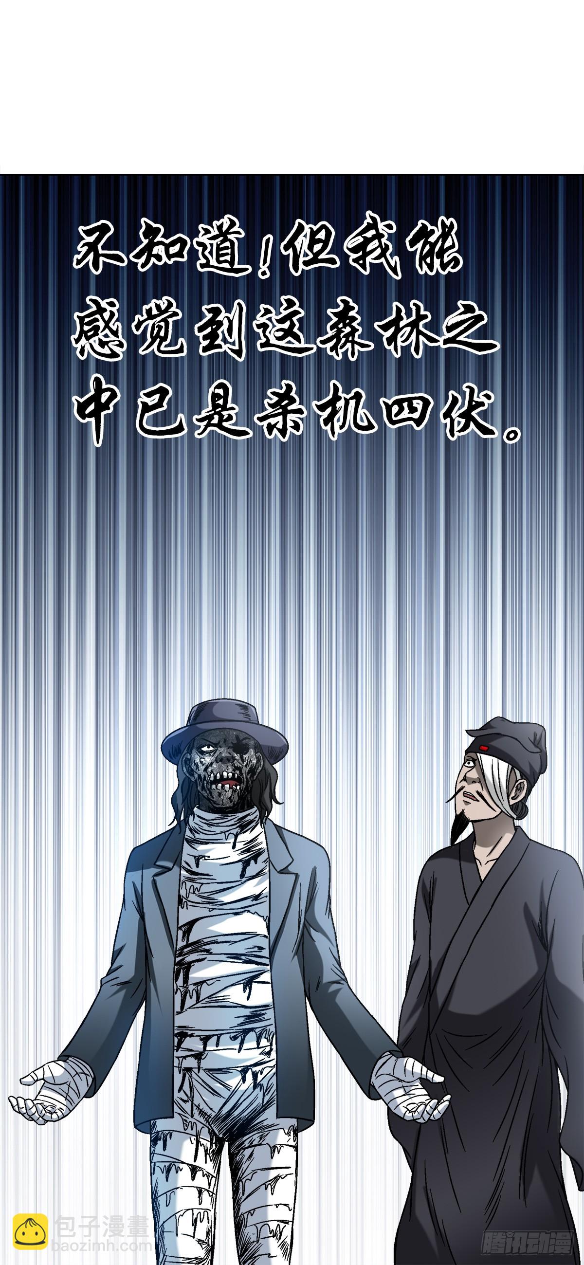 1438 青城山石伯13