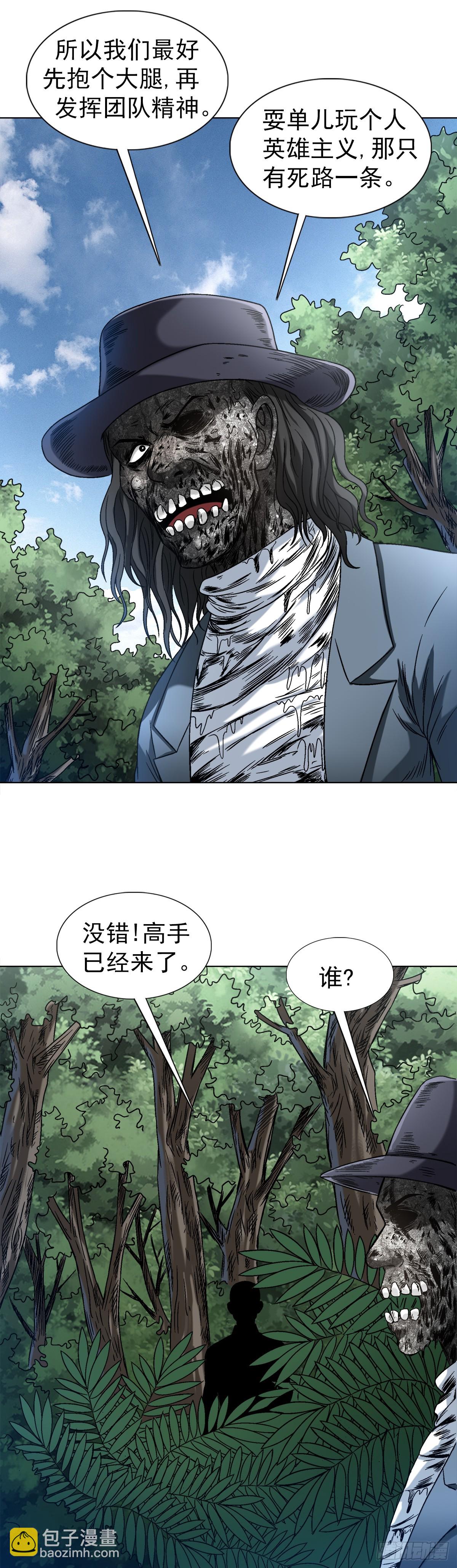 1438 青城山石伯14