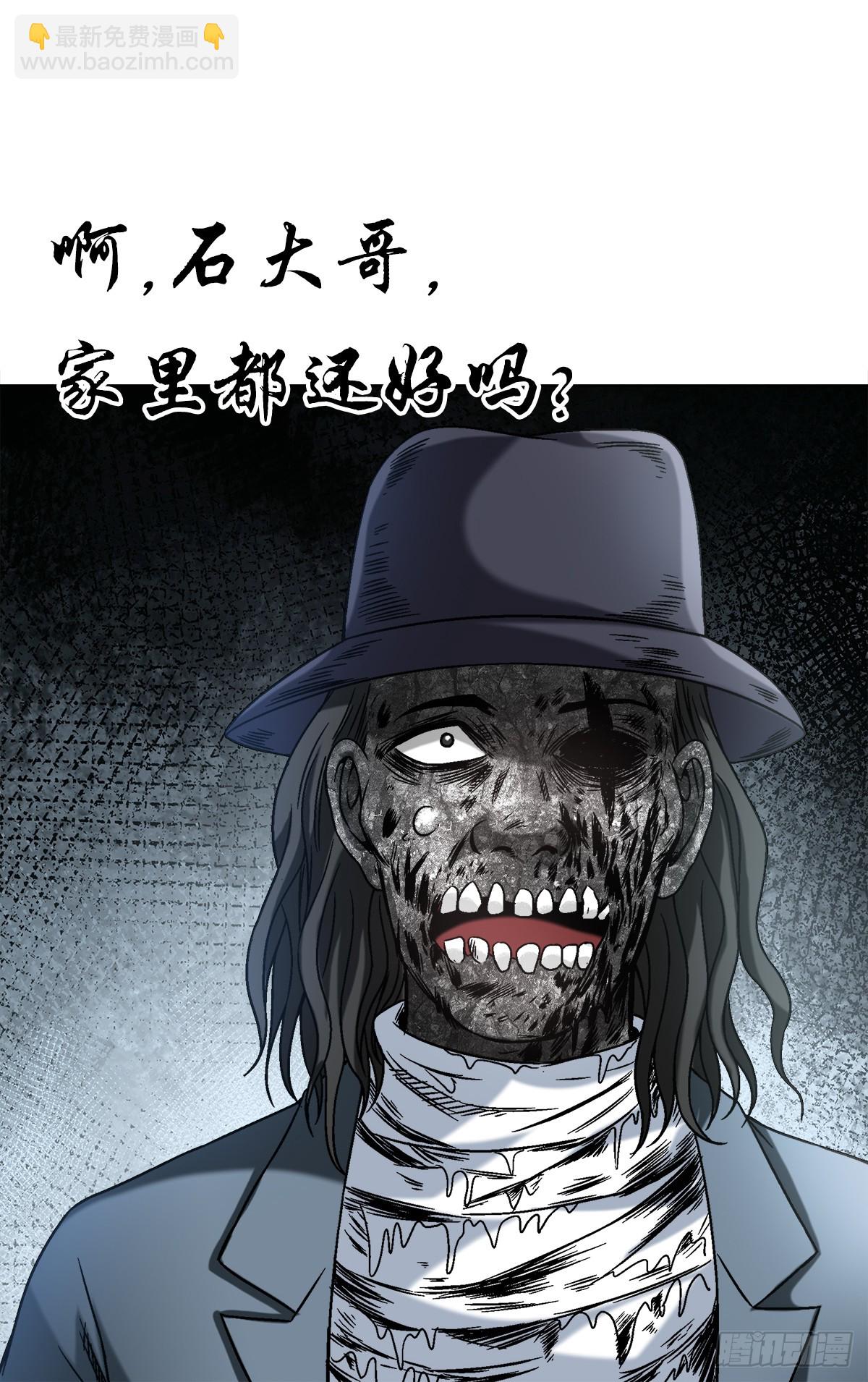 1438 青城山石伯17