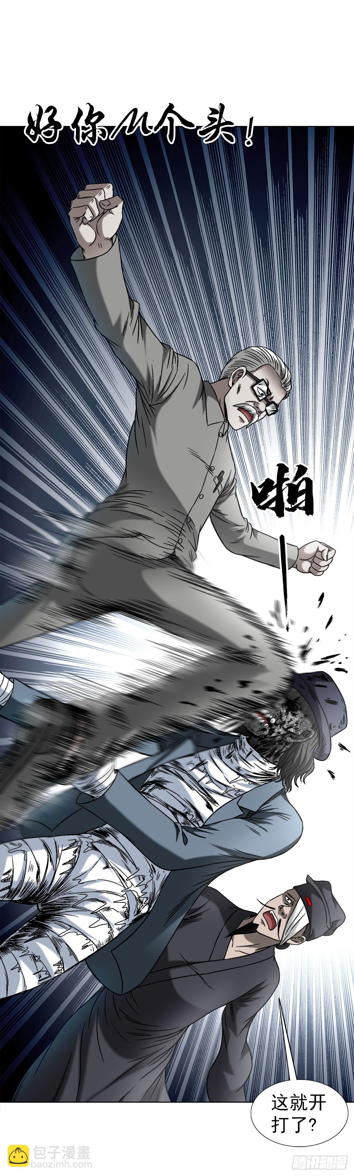 1438 青城山石伯18