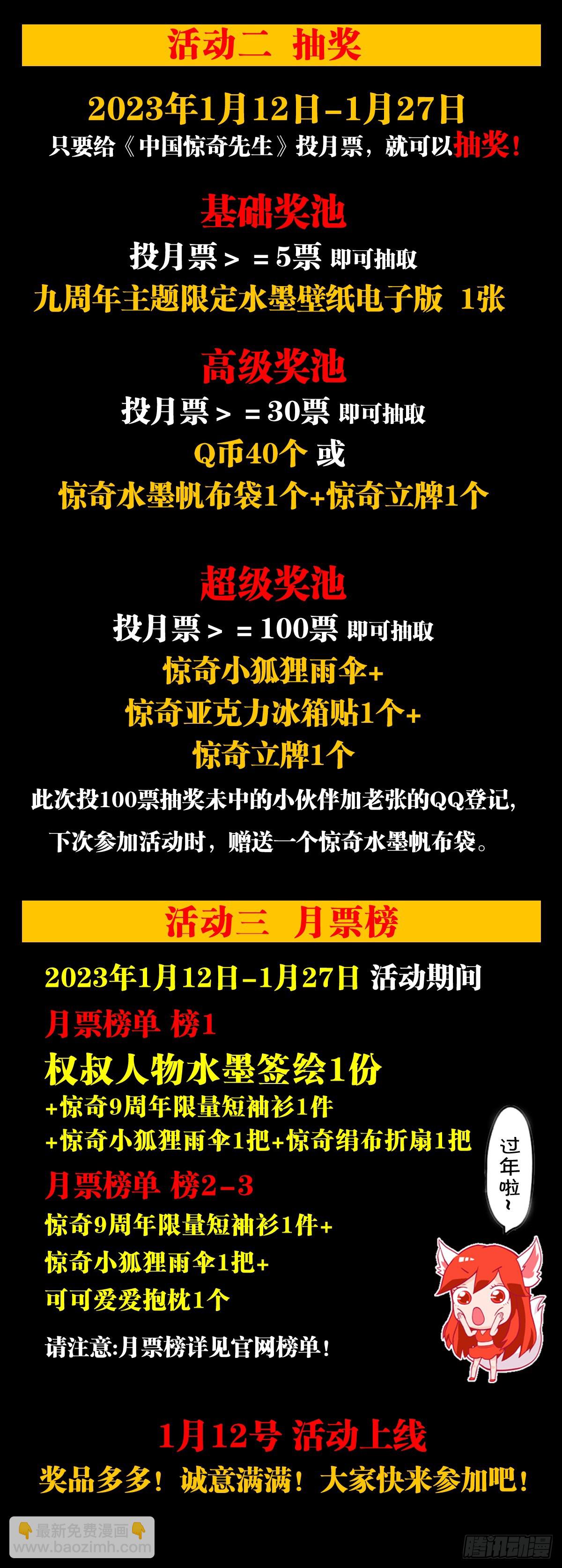 1438 青城山石伯22