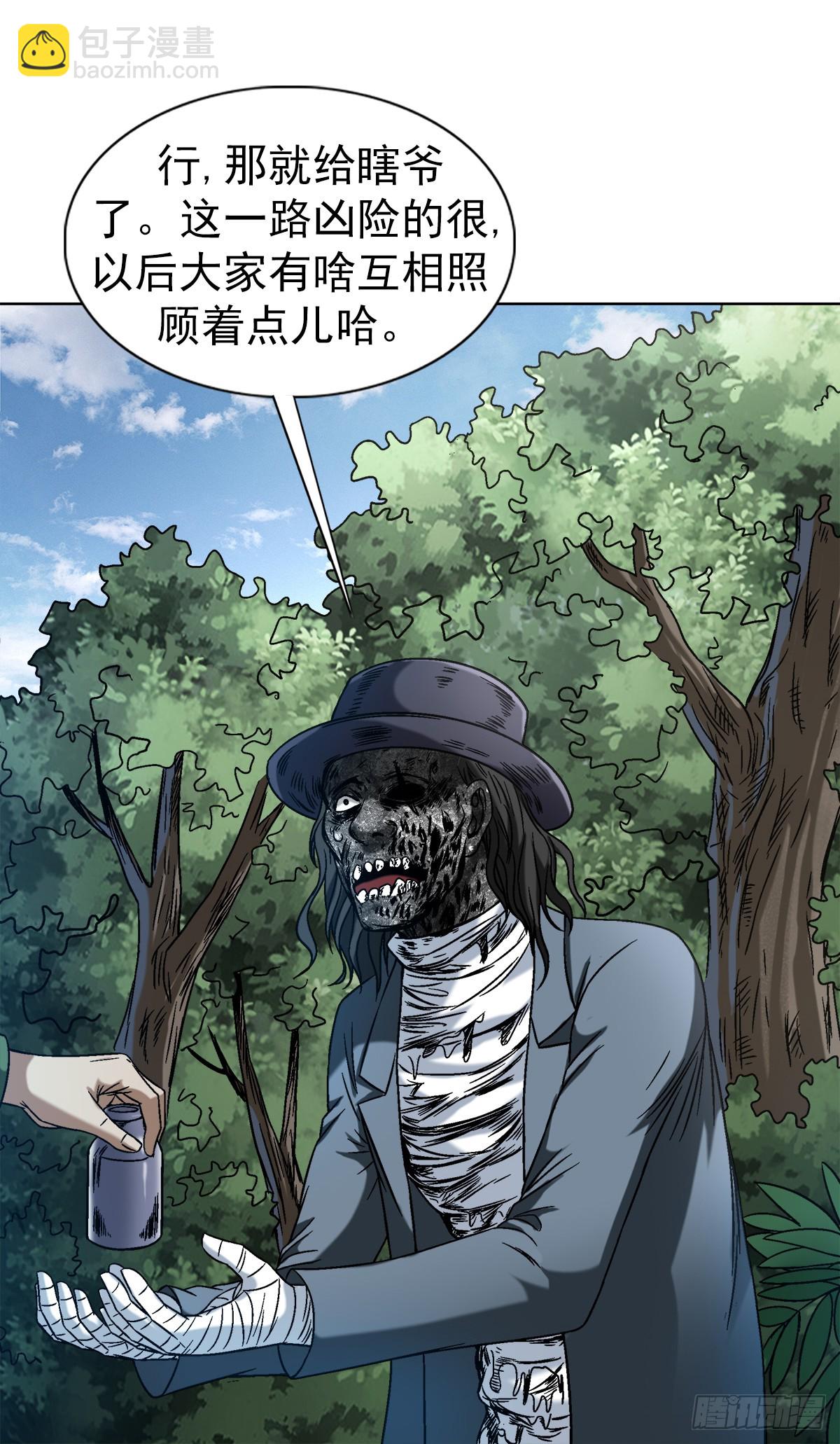 1438 青城山石伯6