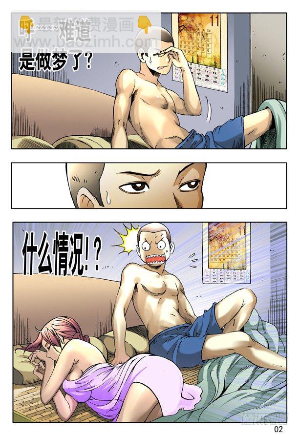 155 堵被窝1