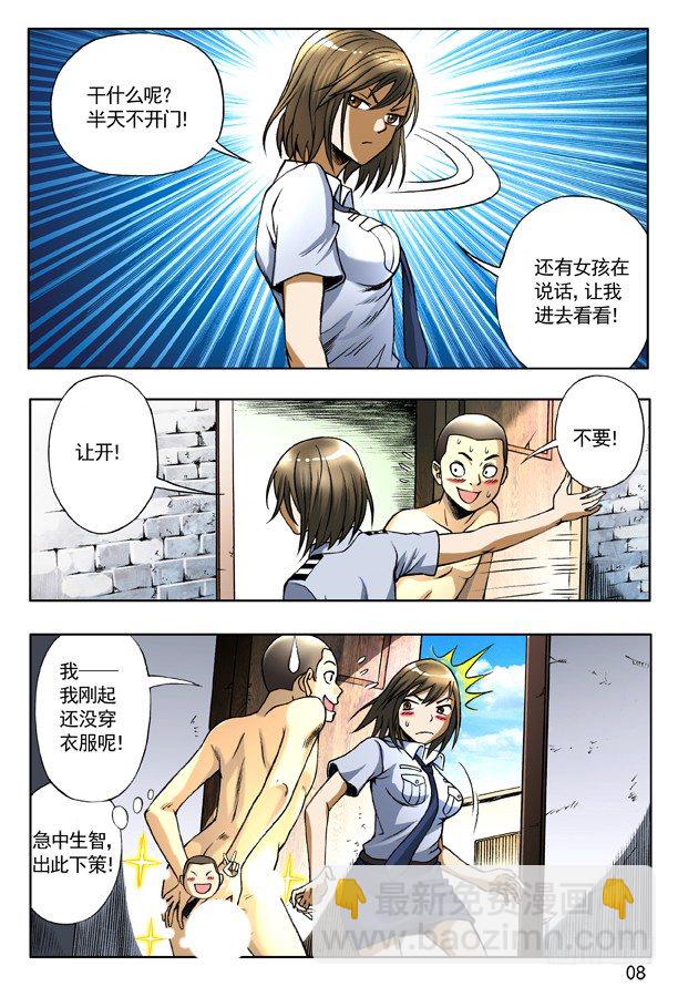 155 堵被窝7