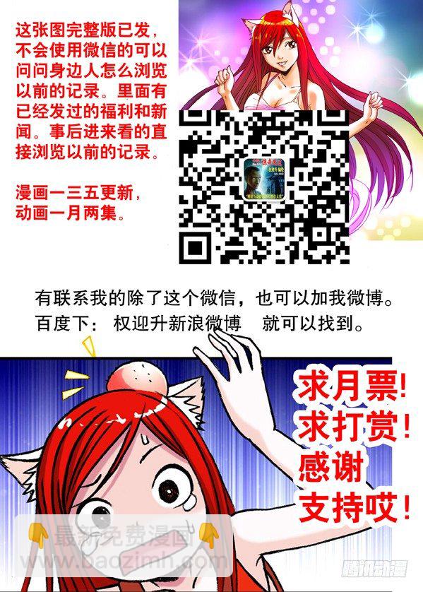 155 堵被窝9