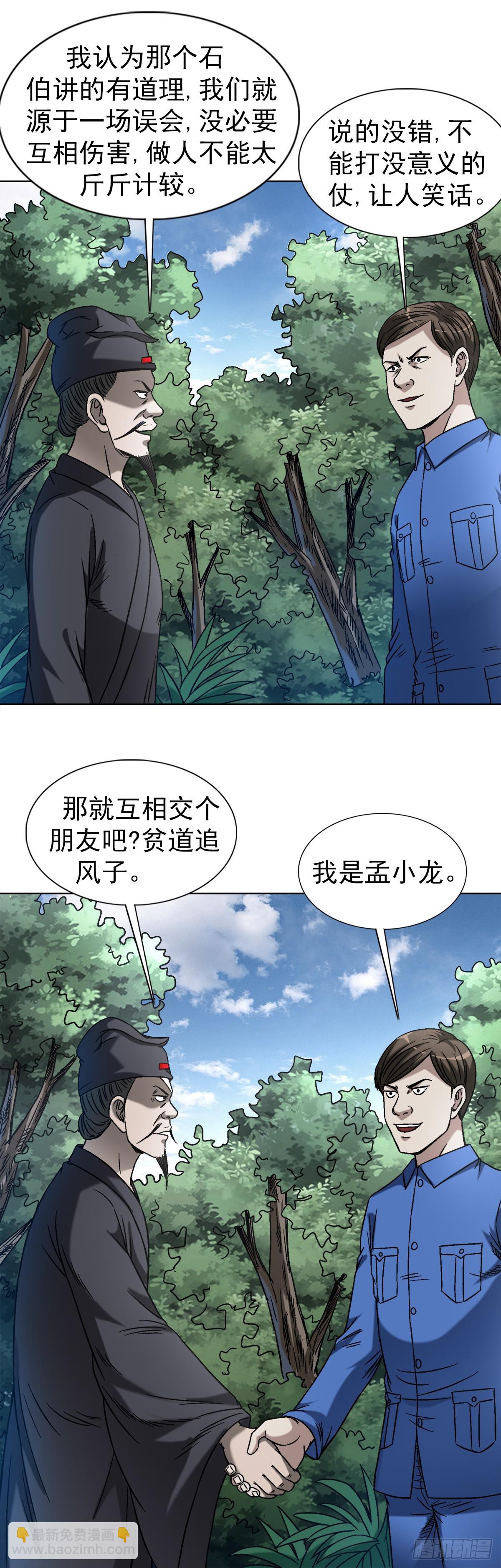 1439 年轻的朋友16
