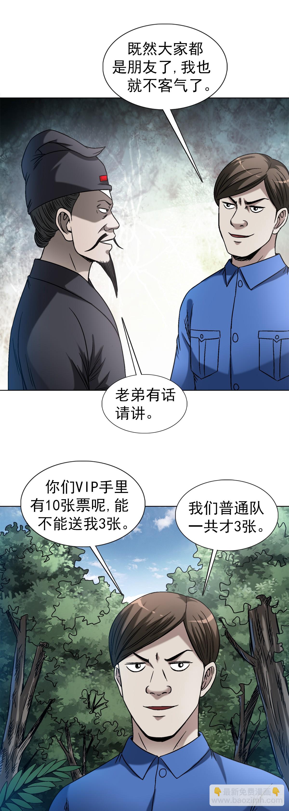 1439 年轻的朋友17