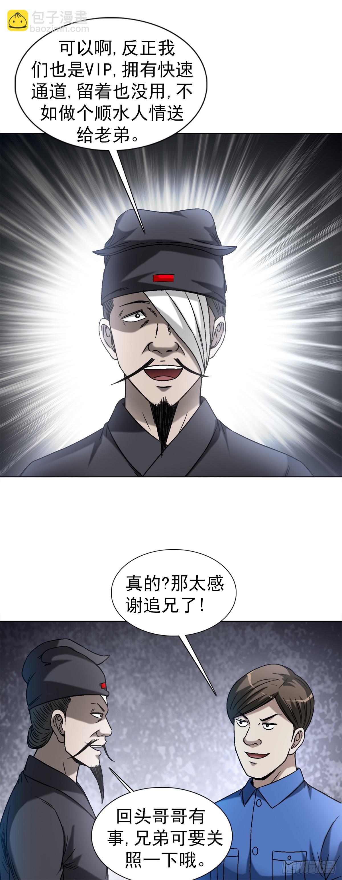 1439 年轻的朋友18