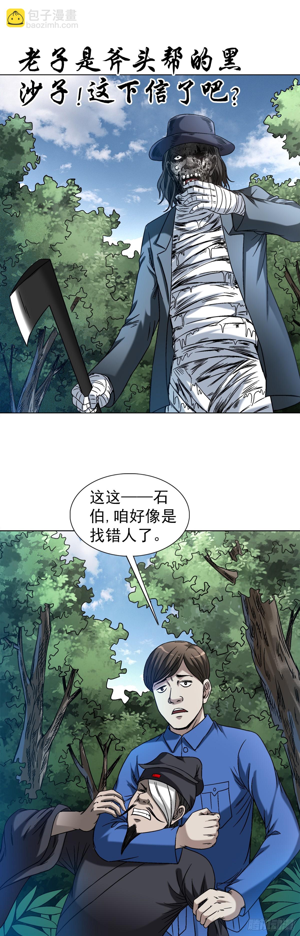 1439 年轻的朋友5
