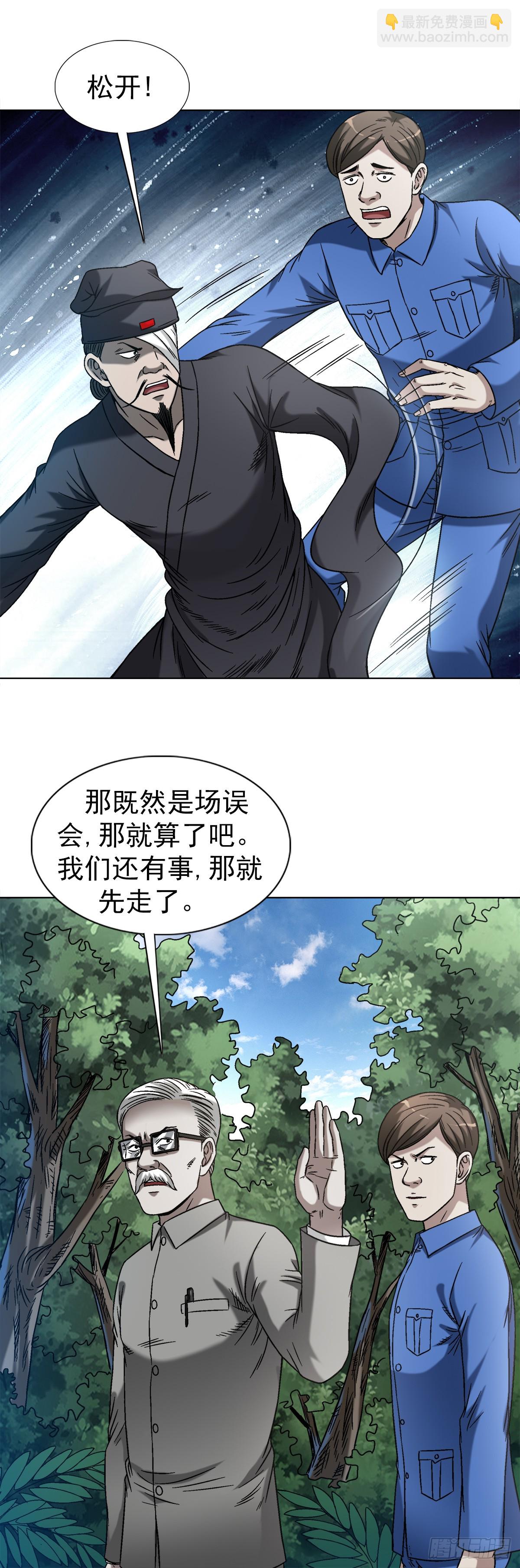 1439 年轻的朋友7
