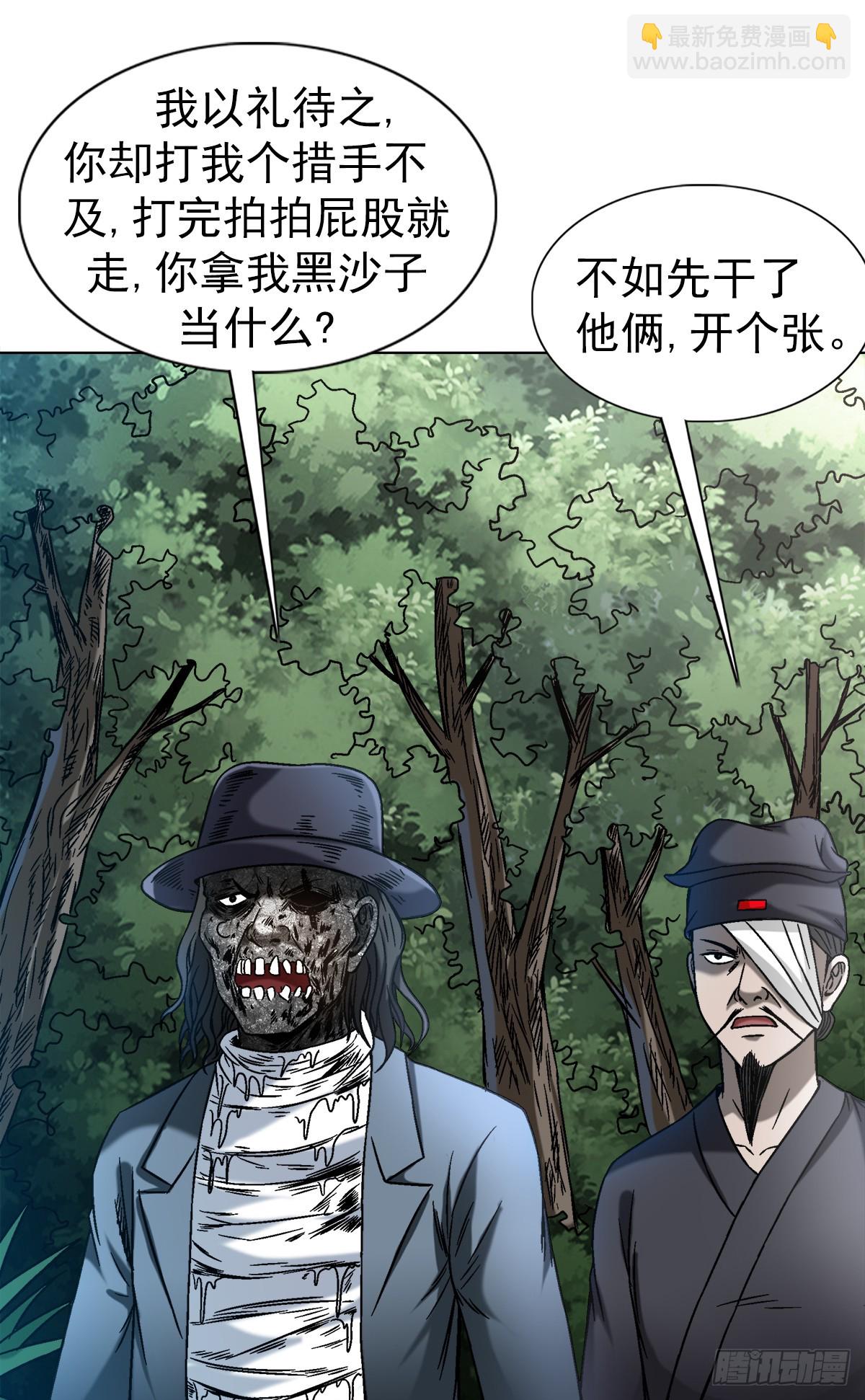 1439 年轻的朋友8