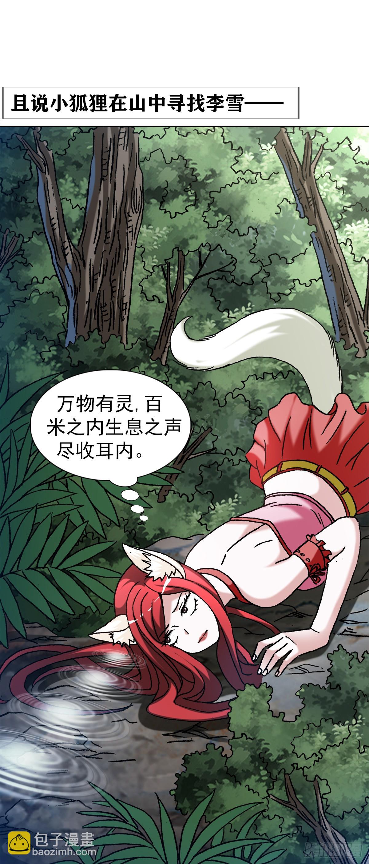 1440 小兔子乖乖15