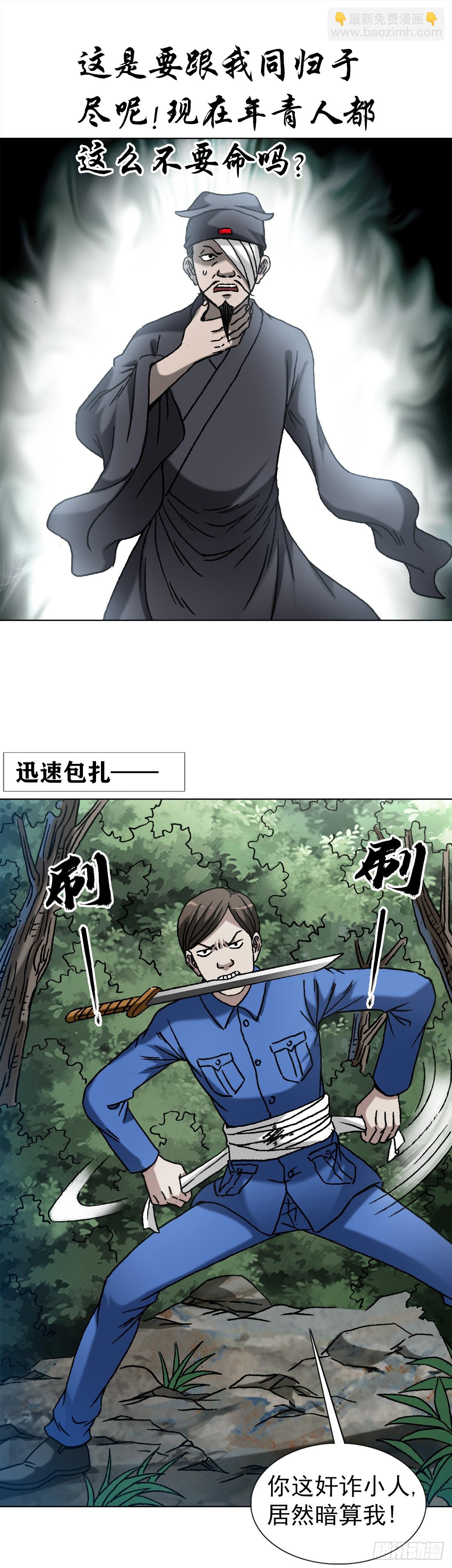 1440 小兔子乖乖2
