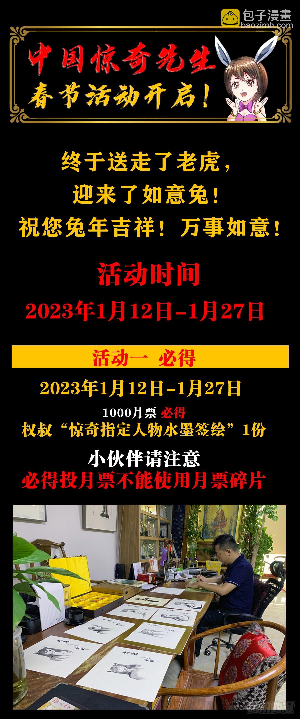 1440 小兔子乖乖23