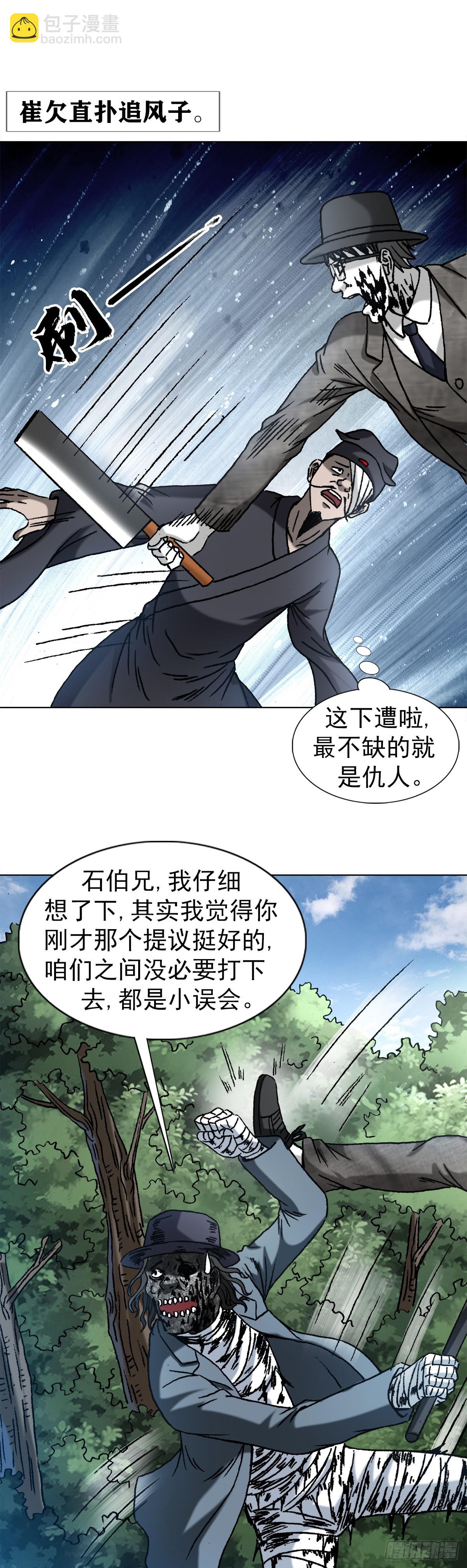 1440 小兔子乖乖9