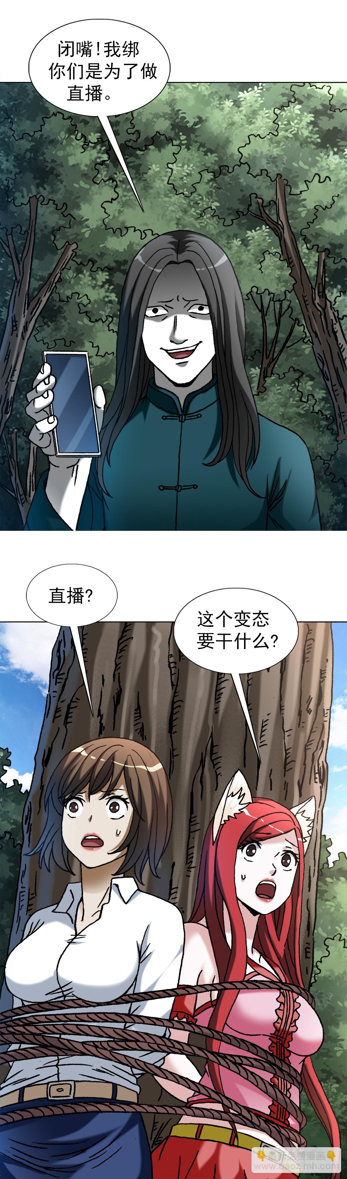 1441 小白兔白又白16