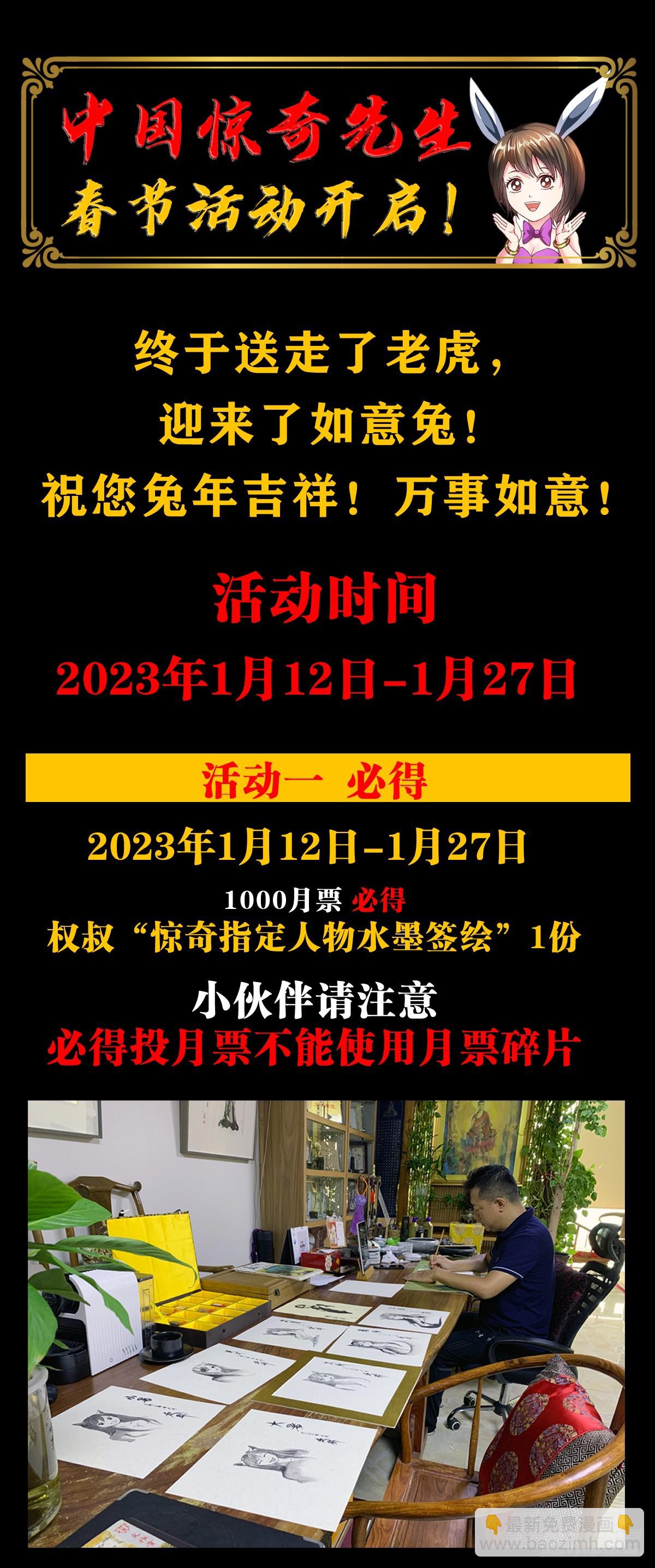1441 小白兔白又白19