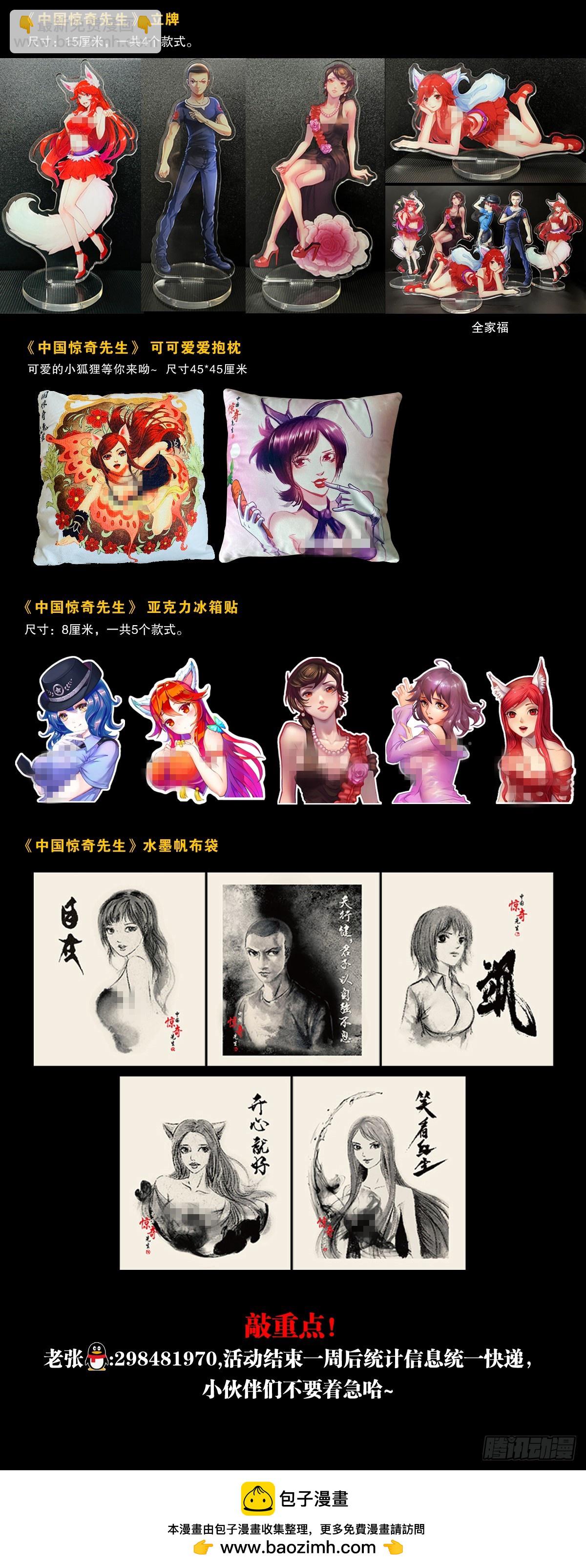 1441 小白兔白又白22