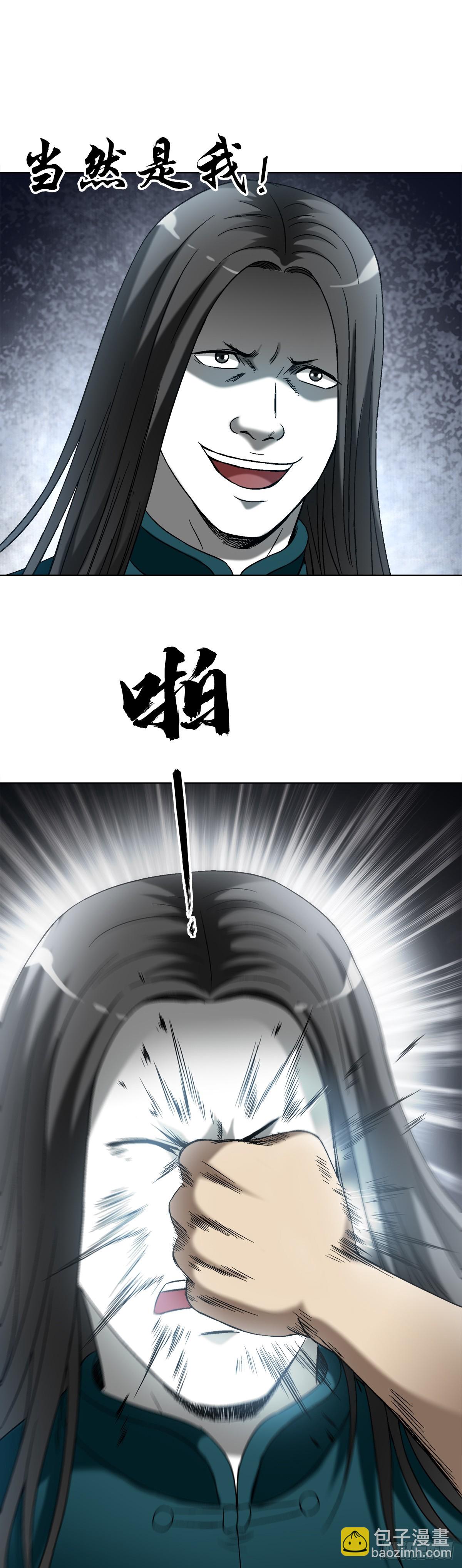 1442 现场直播10