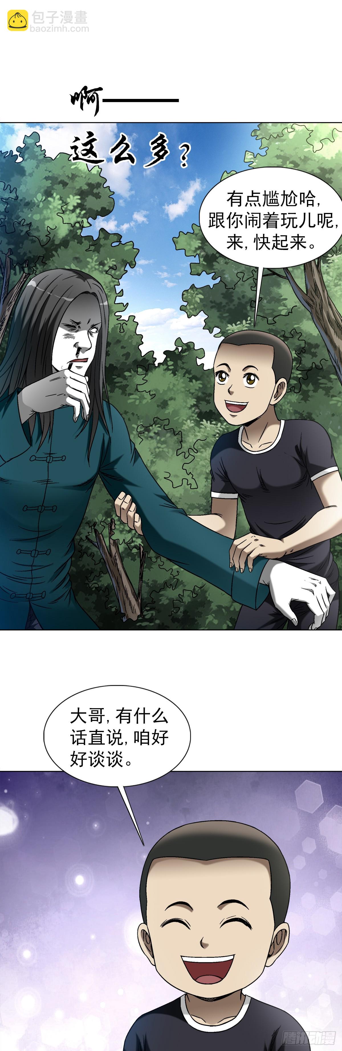 1442 现场直播15