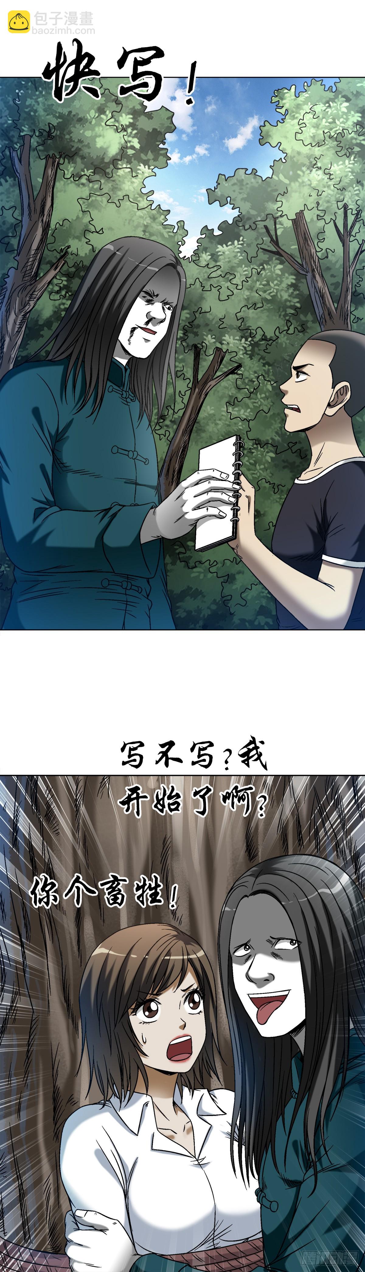 1442 现场直播18