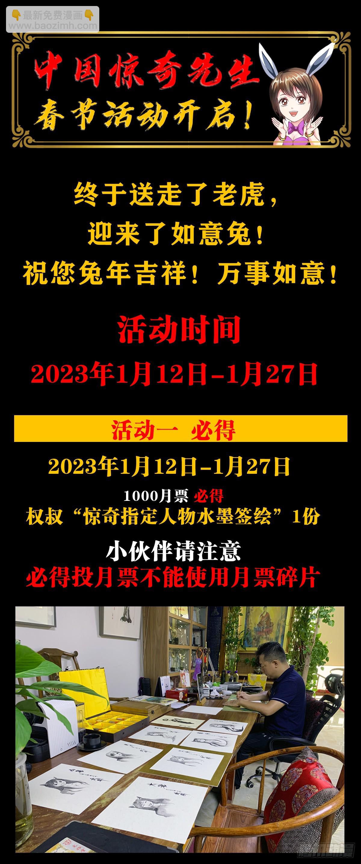 1442 现场直播19