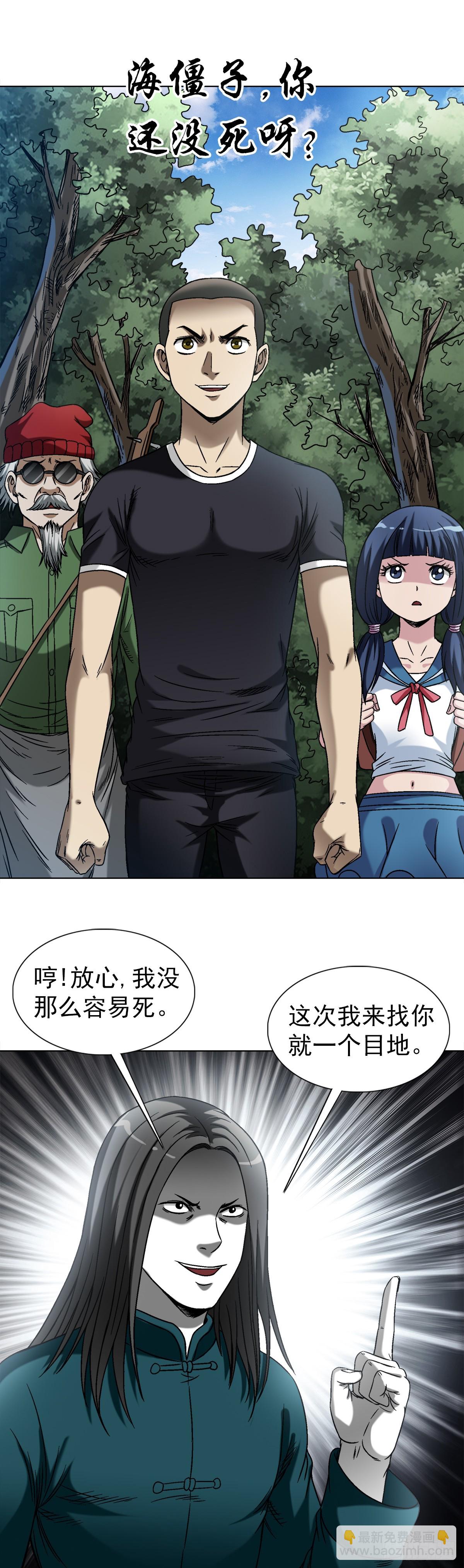 1442 现场直播2