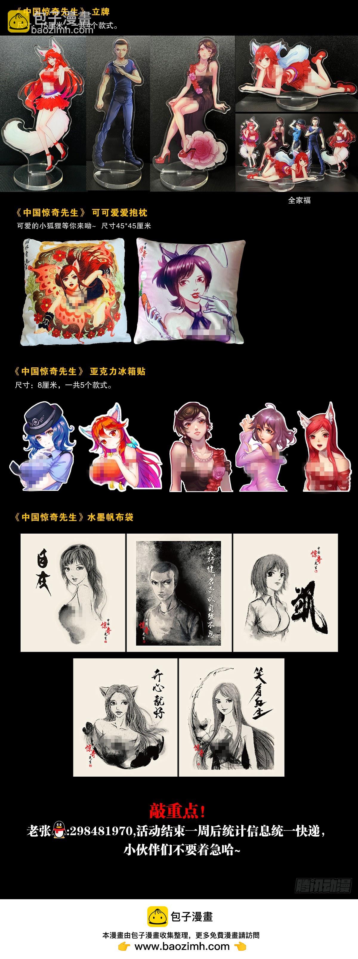 1442 现场直播22