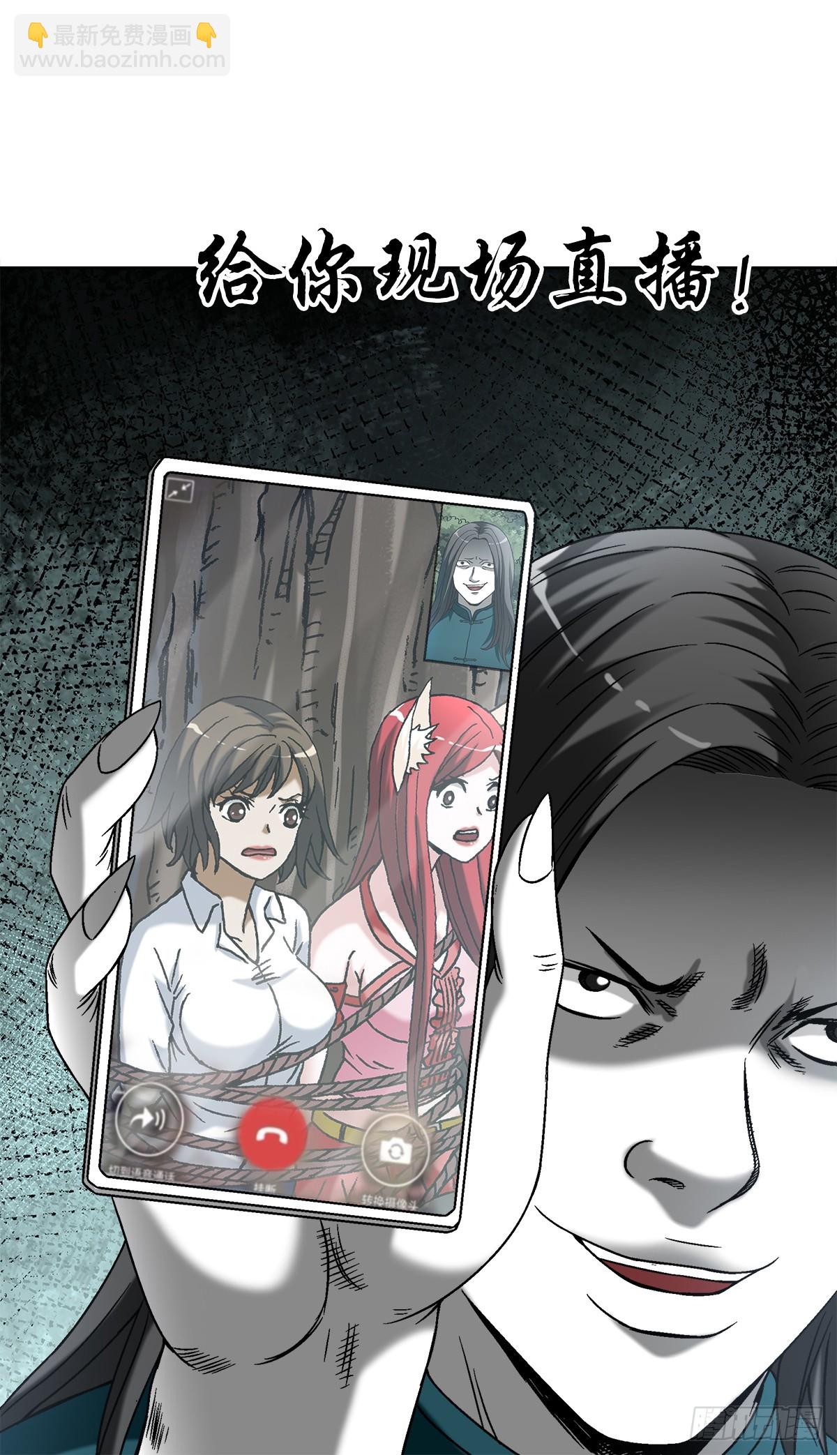 1442 现场直播3