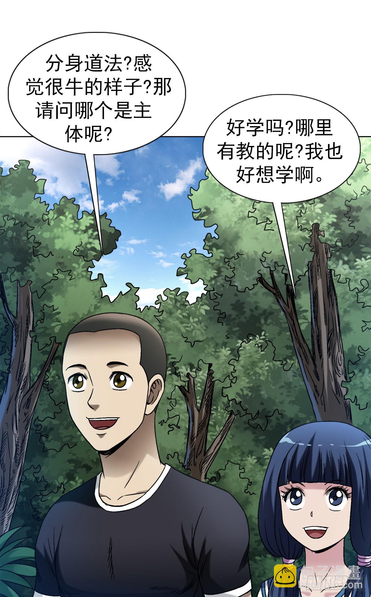 1442 现场直播8