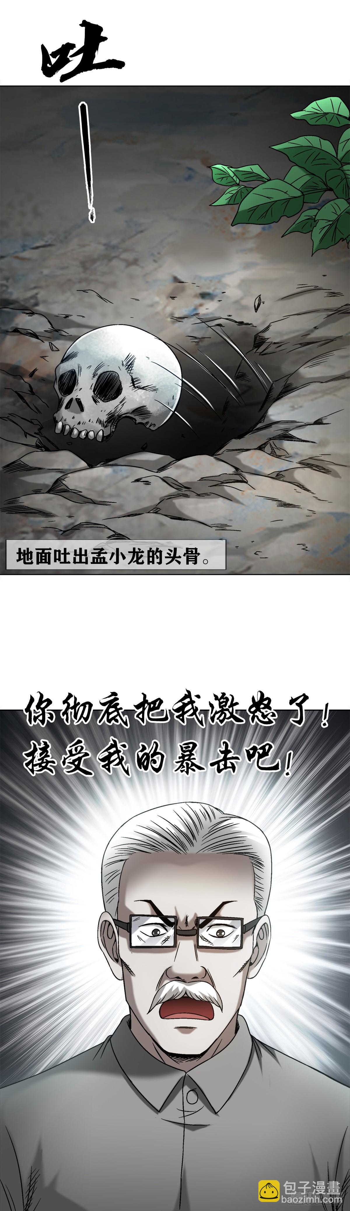 1443 黑沙子入土为安19