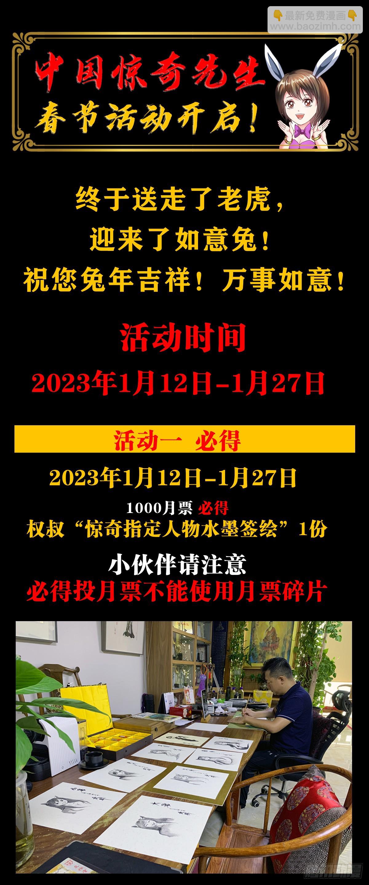 1443 黑沙子入土为安20