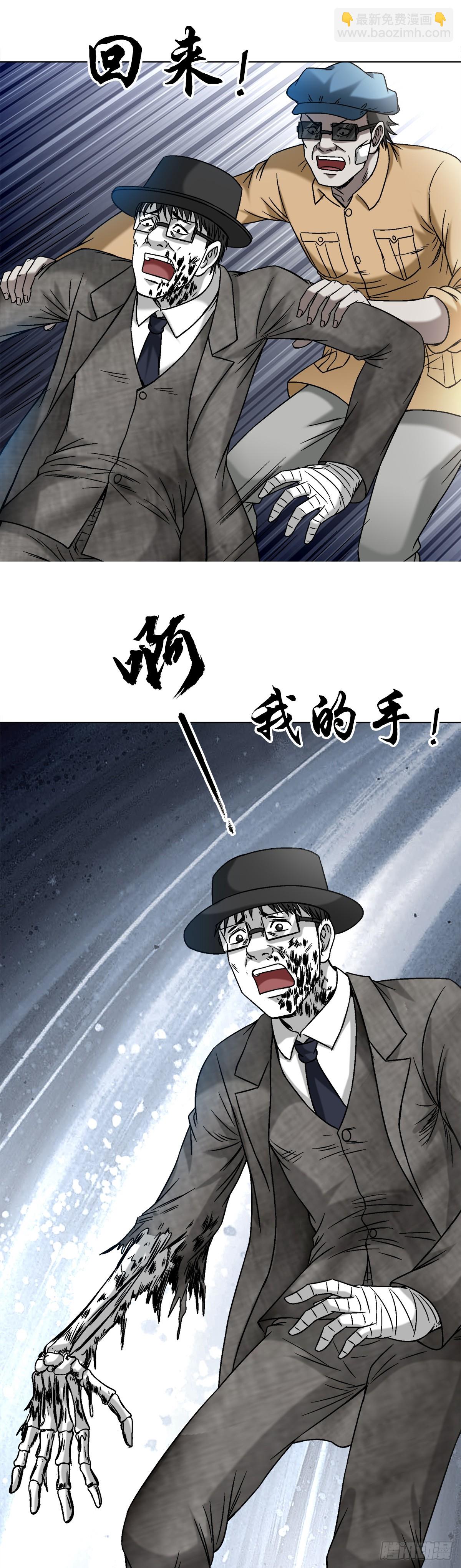 1443 黑沙子入土为安9