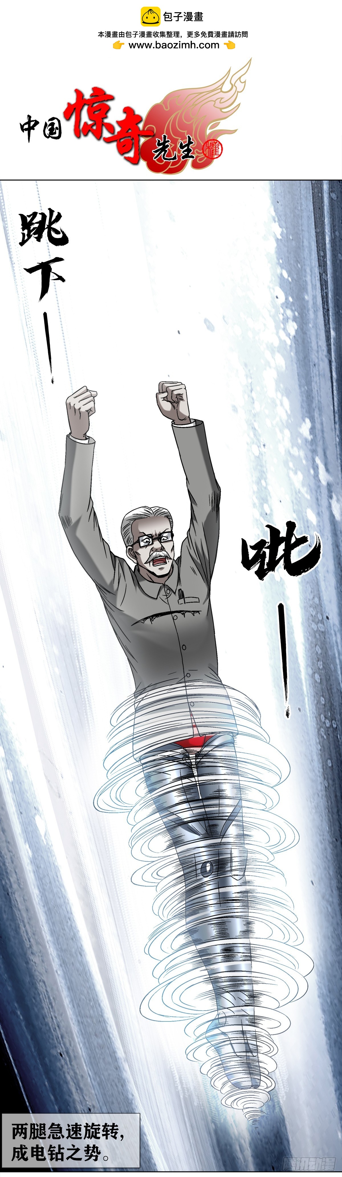 1444 电钻0