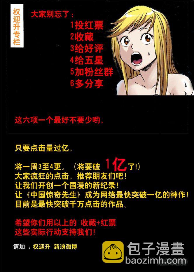 37 伦敦腔与中式英语8