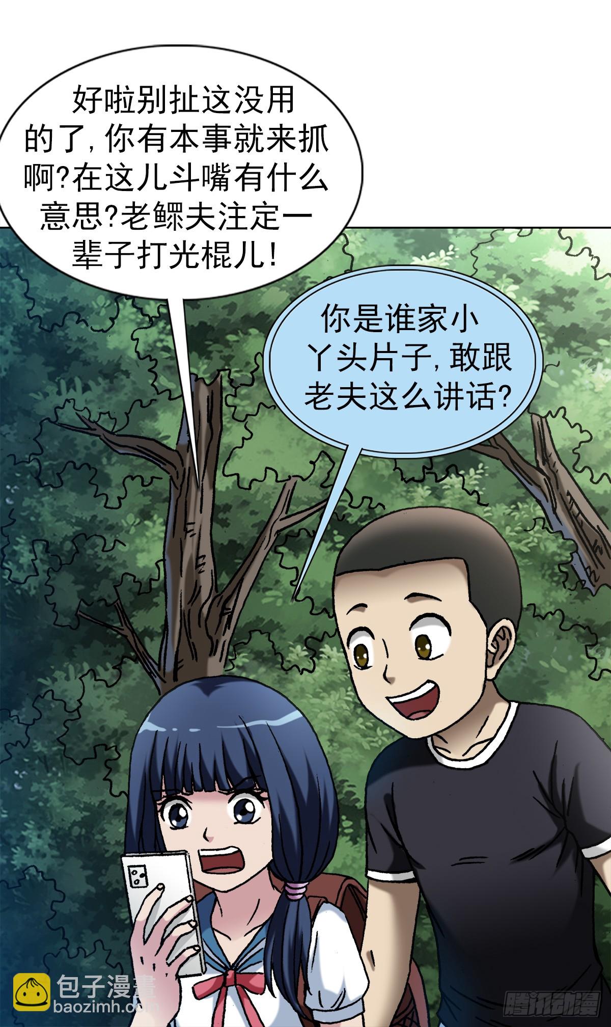 1447 高手登场方式有很多种11