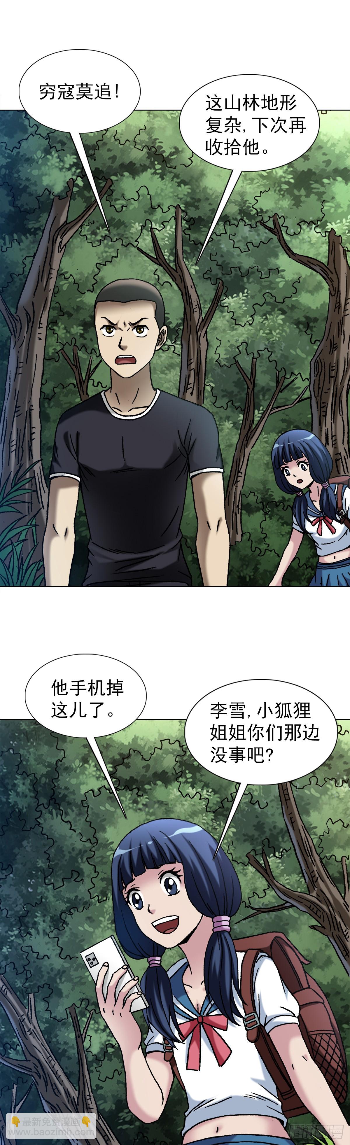 1447 高手登场方式有很多种2