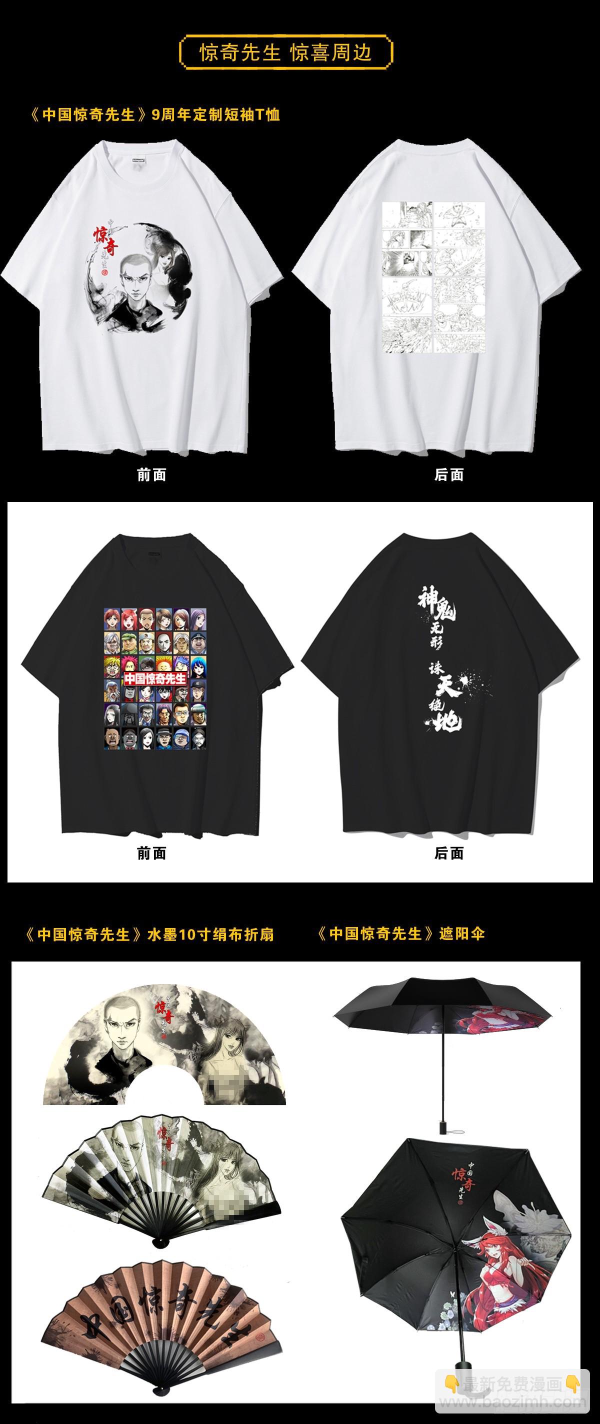 1447 高手登场方式有很多种20