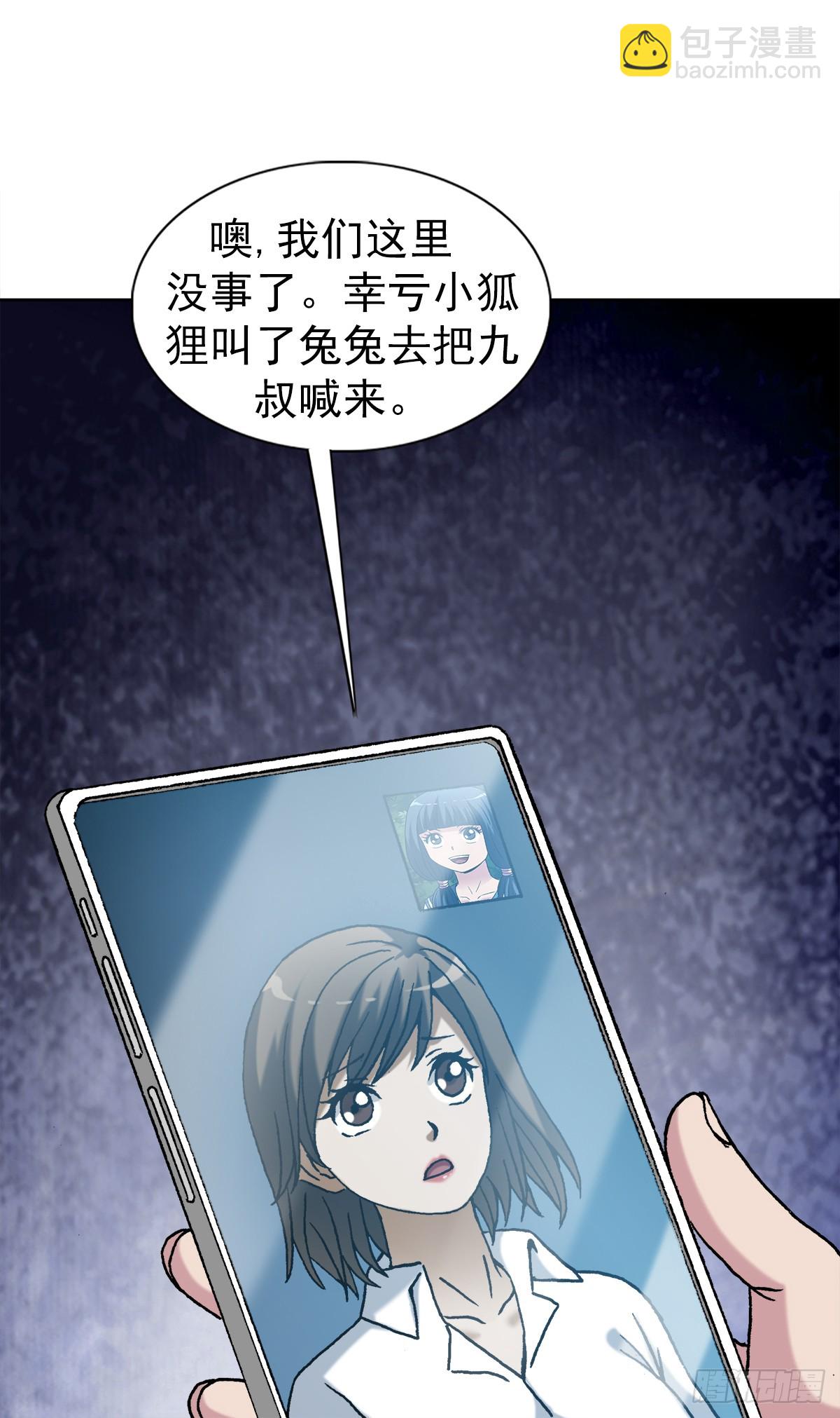 1447 高手登场方式有很多种3